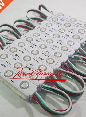 20PCS Super Bright WS2811 3LED DC12V 5050 RGB Full Color Mod
