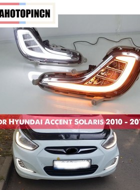 Yellow urn Signal Function 12V  DRL LED Daytime Running Ligh