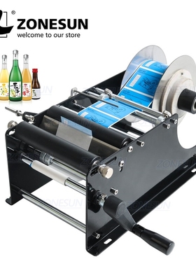 ZONESN Manual Round Bottle Labeling Machine Beer Cans Wine A