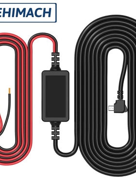 Car Dash Cam Wire 3.2m Mirror DVR Hardwire Cable Kit Video