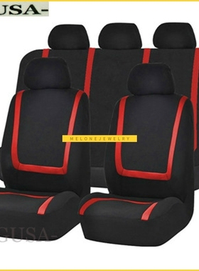 [GSA]  GSA car seat covers for kia sportage 3 lada vesta mer