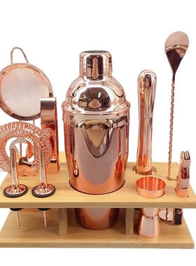 11pcs 750ML C75-11-WGD-34  Rose Gold Color Bartender Kit Wit