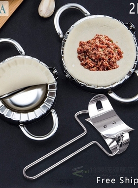 ZLCA Stainless Steel Dumpling Mold Household Dumpling Wrappe
