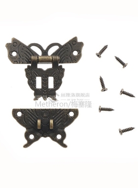 Vintage Wooden Jewelry Box Case Locks Retro Butterfly Latch