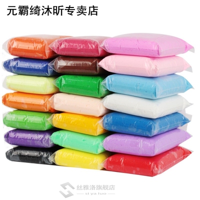 Creative Mud Air Drying Clay Kindergarten Tasteless Non Toxi