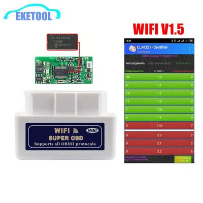 Single Board ELM327 WIFI V1.5 PIC18F25K80 4mHz Car Accessori