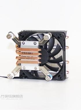 ltra-thin 4 heat pipe CP radiator mini chassis host desktop