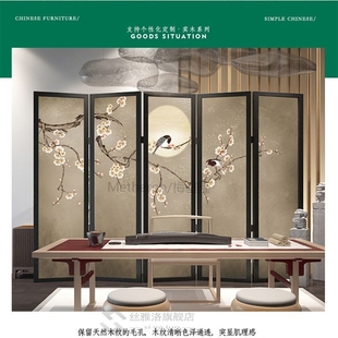 customize the pattern Georgette folding screen Sitting room