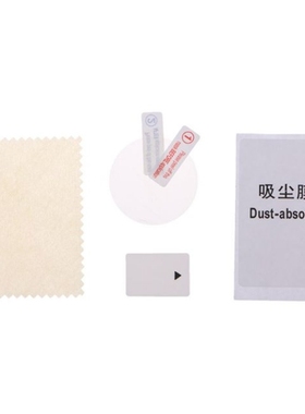 Protective Film Cover Screen Protection HD Ultra-Thin Explos