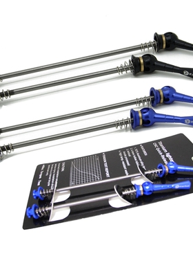 Kactus TECH 1 Pair Titanium Axle Bike Skewers CNC AL Quick R