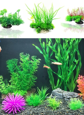 Artificial Aquarium Plants Decoration Fish Tank Water Plant