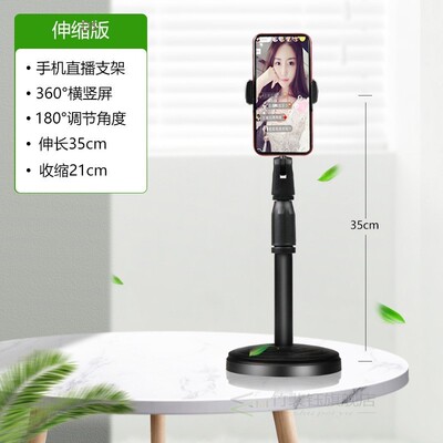 Phone Holder Free Rotate Dest Stand for Cellphone Selfie Bra