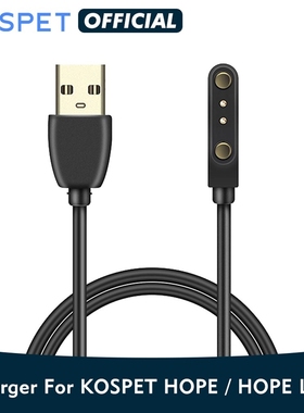 KOSPET Hope/Hope Lite Charging Cable USB Power Charger Cabl