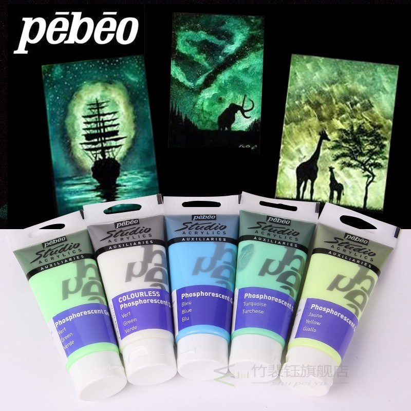 100ML pebeo Acrylic Paint Glow in the Dark Glowing paints Lu