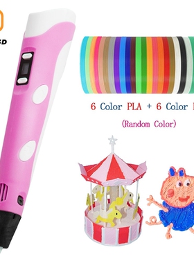 SIMAX3D 3D Printing Pen DIY LED Screen Pen with 1.7mm PLA/P