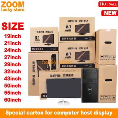 Moving boxes computer monitor packing box carton cardboard