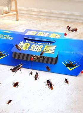 5Pcs Cockroach Glue Traps Killer Pest Control Trap Ants Spid