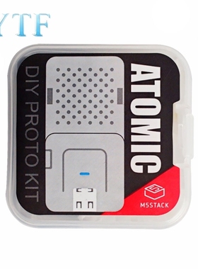 M5stack Atomic Cool DIY Compatible Atom Can Design Small Cir