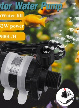 Ultra Quiet DC 12V 32W Lift 7M 900L/H Brushless Motor Subme