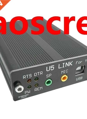 U5 USB PC Linker Adapter for YAESU FT-818 FT-817ND 857D 897D