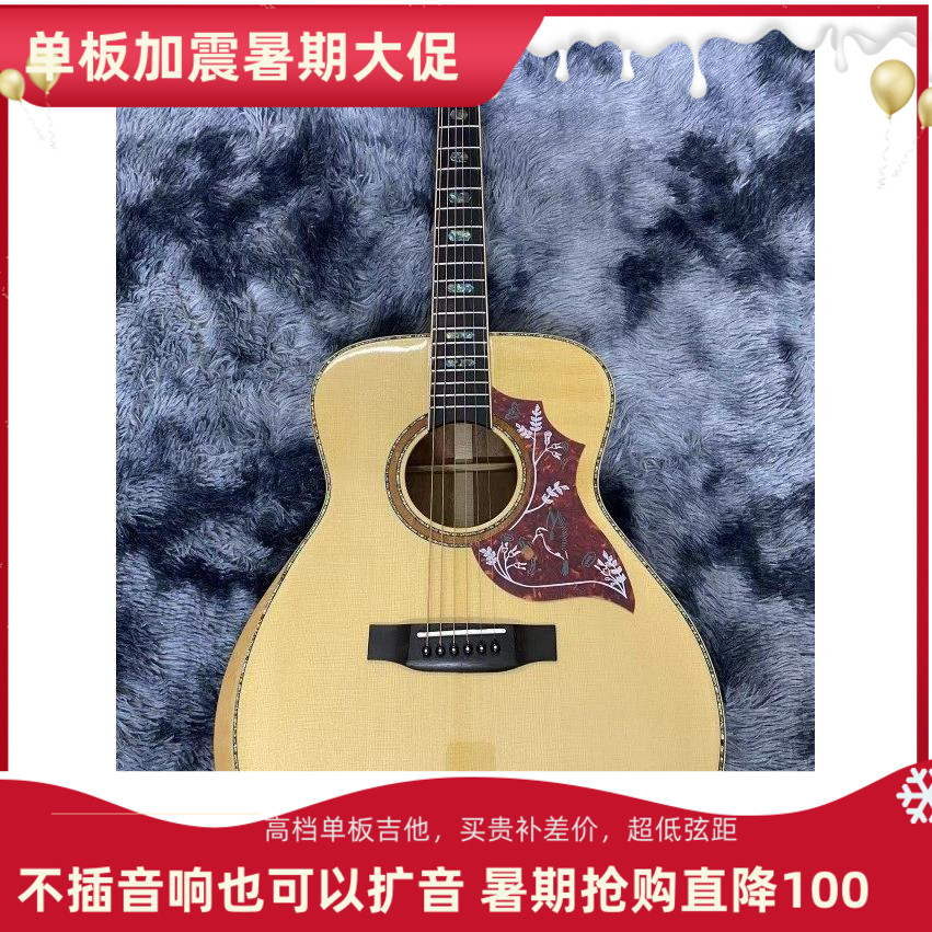 全单带靠手民谣吉他电箱款木吉他装德博加振木吉他蓝牙共振乐器