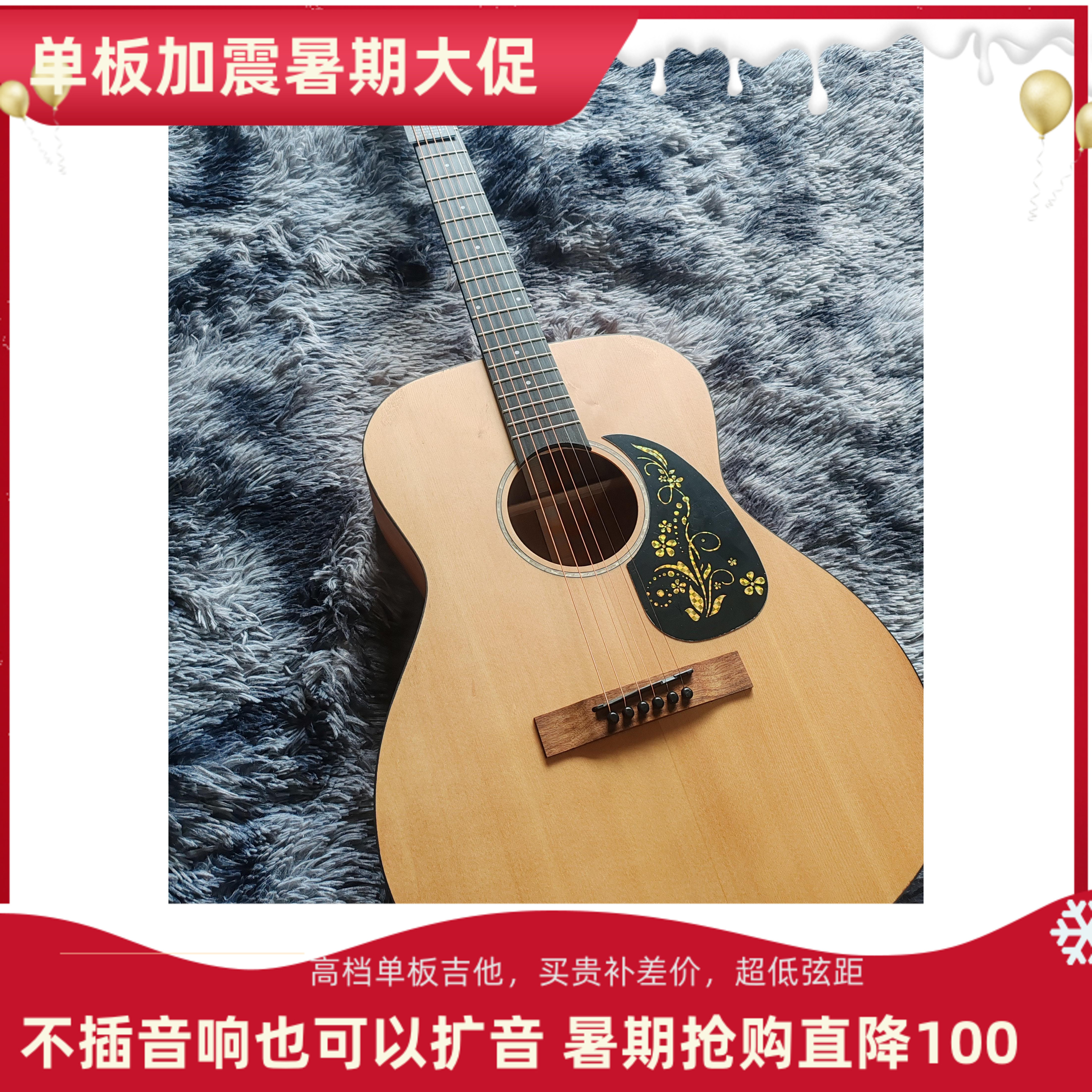 戴森品牌全单吉他木吉他特价活动吉他om全单云杉实木吉他