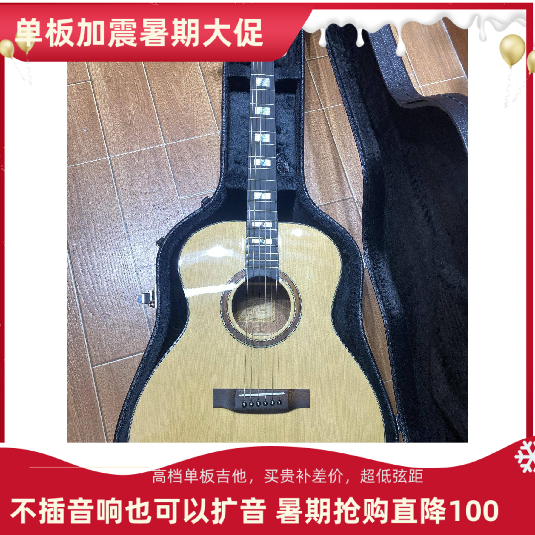 戴森单板吉他圆角民谣木吉他特价活动单板吉他