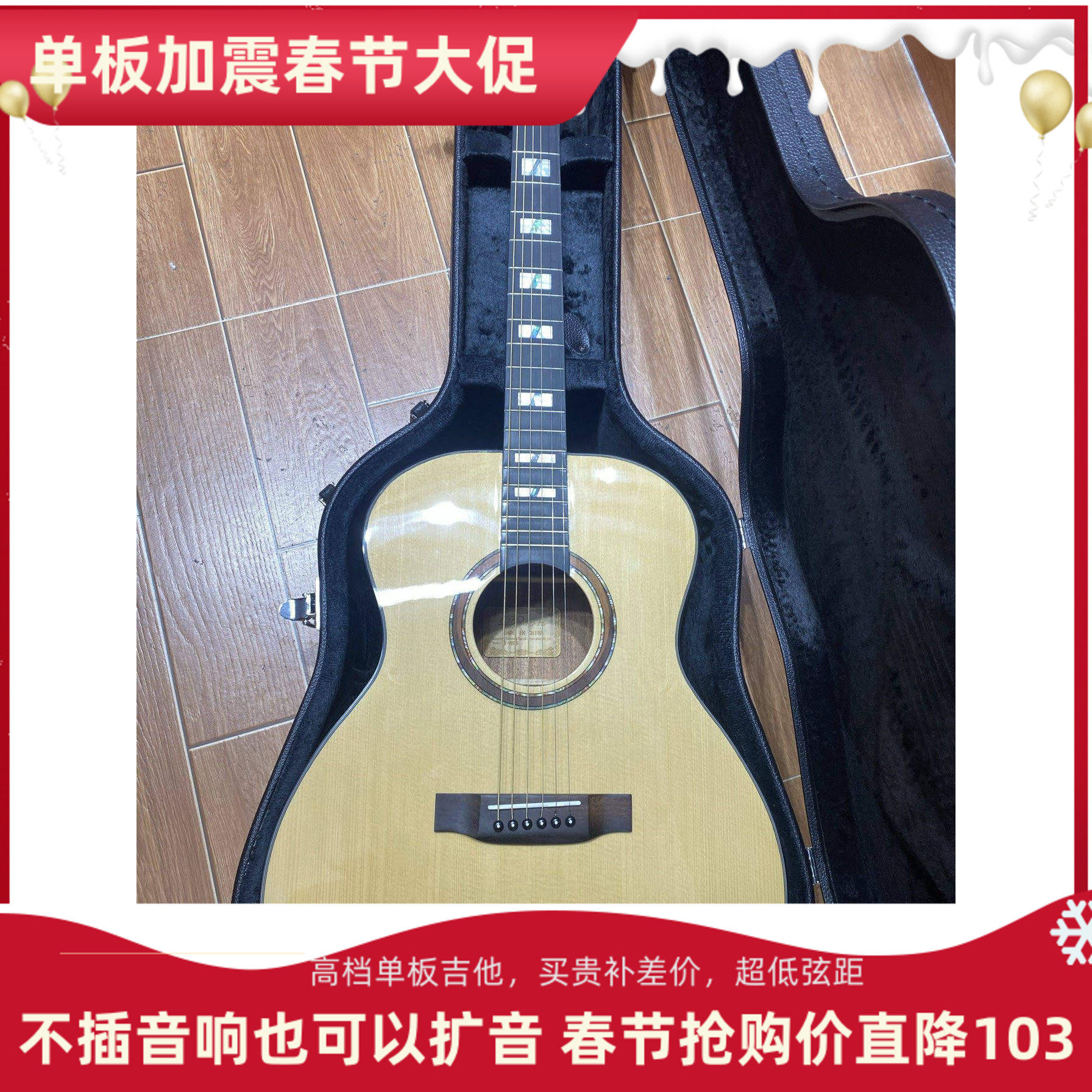戴森单板吉他圆角民谣木吉他特价活动单板吉他