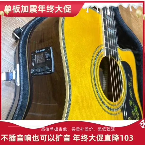 Universal guitar, bluetooth, science and technology