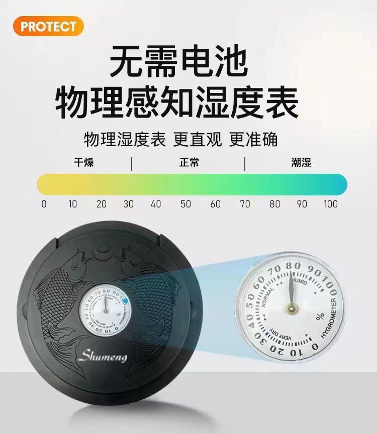 吉他加湿器吉他木吉他专用民谣吉水温计
