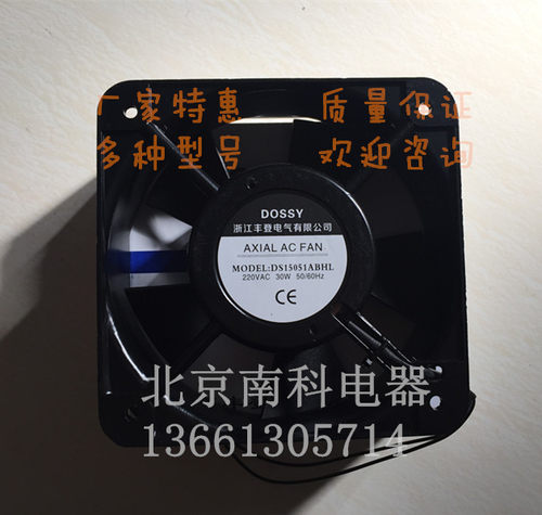 丰登（原东新）DOSSY 轴流风机 DS15051ABHL 220V 380V 滚珠 现货
