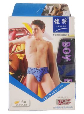 健将男童全棉青少年三角内裤纯棉透气潮流印花中腰裤衩两条价