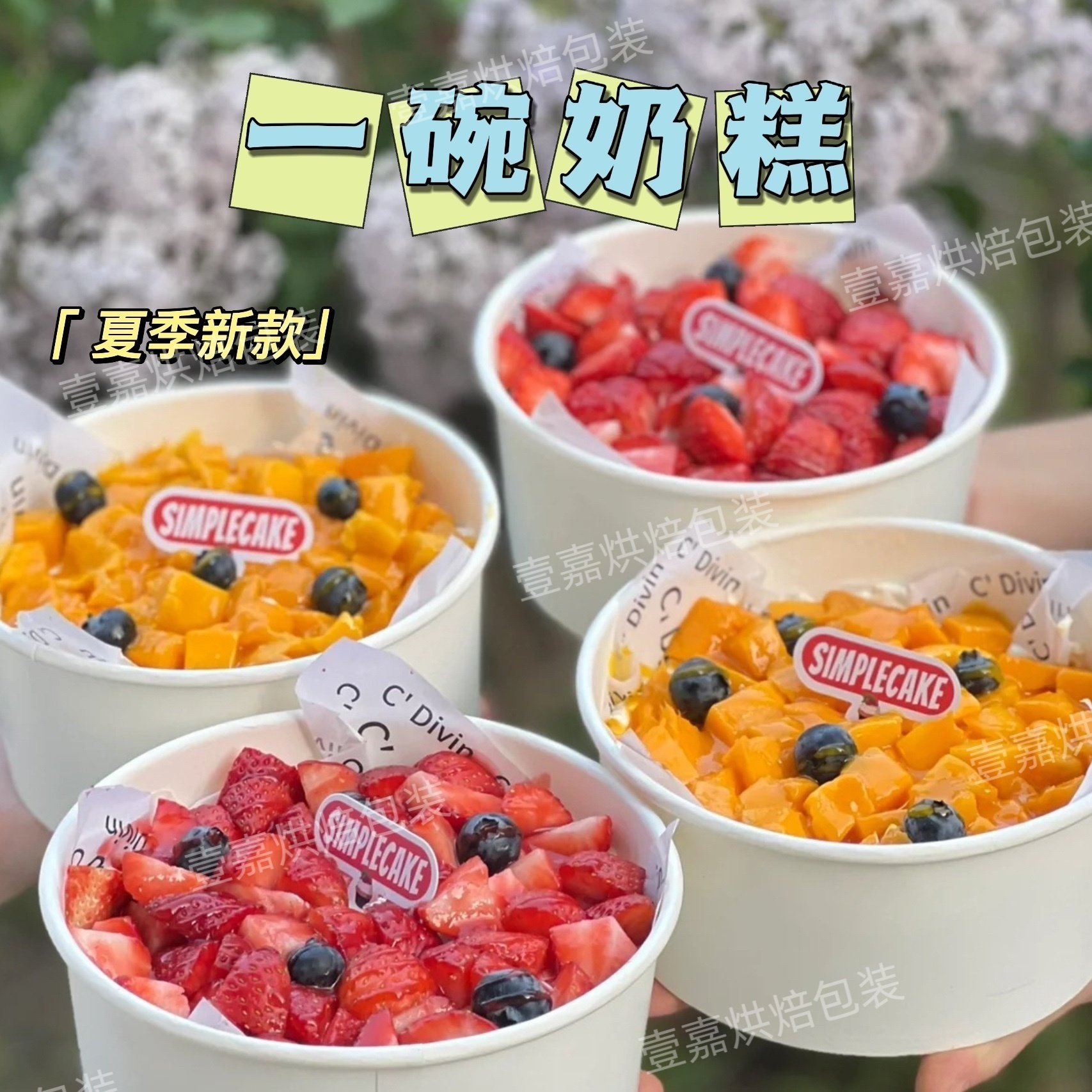 奶糕戚风蛋糕模具纸膜6寸蛋糕包装盒耐烤高温纸杯圆形纸模具一次,厨房/烹饪用具,点心包装盒/包装袋,淘宝优惠券,粉丝福利购,淘宝优惠卷