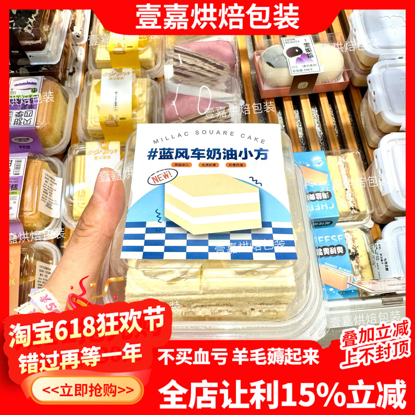 烘焙包装奶油小方西点蛋糕盒淡奶小方切块蛋糕盒下午茶西点打包盒