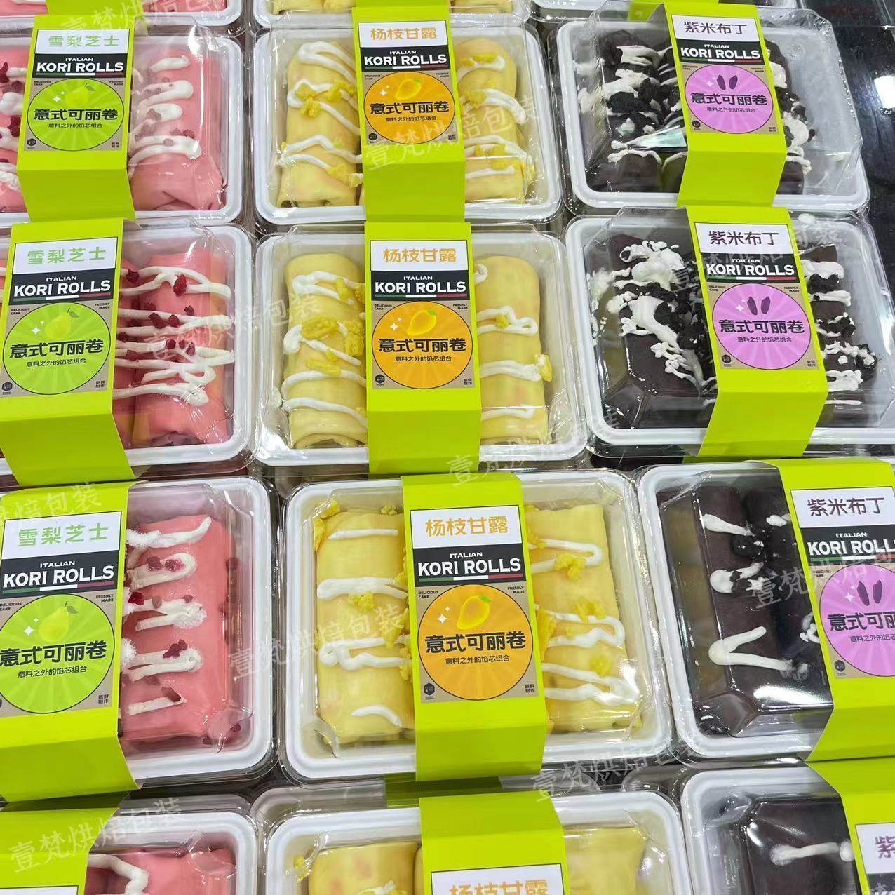烘焙包装意式可丽卷杨枝甘露雪梨芝士紫米布丁甜品盒包装盒打包盒,厨房/烹饪用具,点心包装盒/包装袋,淘宝优惠券,粉丝福利购,淘宝优惠卷