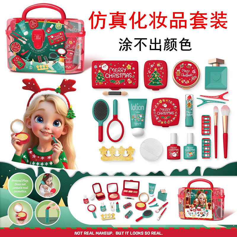 新款儿童梳妆打扮益智过家家玩具女孩化妆仿真彩妆圣诞套装礼盒