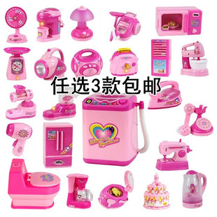 儿童迷你仿真小家电动洗衣机电冰箱电饭锅饮水机女孩过家家玩具