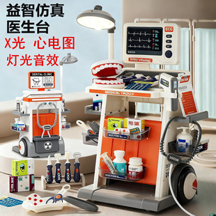 儿童仿真医生牙医台心电图补牙打针听诊器益智过家家医疗台小推车