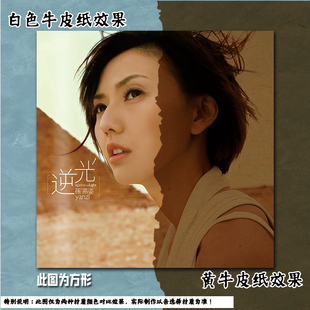 孙燕姿港台女歌星经典怀旧牛皮纸海报酒吧餐厅卧室墙贴装饰墙画报