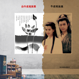 95版神雕侠侣白黄牛皮纸海报古天乐李若彤影视人物墙贴画报酒吧