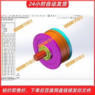 内曲线径向柱塞式 液压马达模型solidworks三维建模3D设计图纸资料