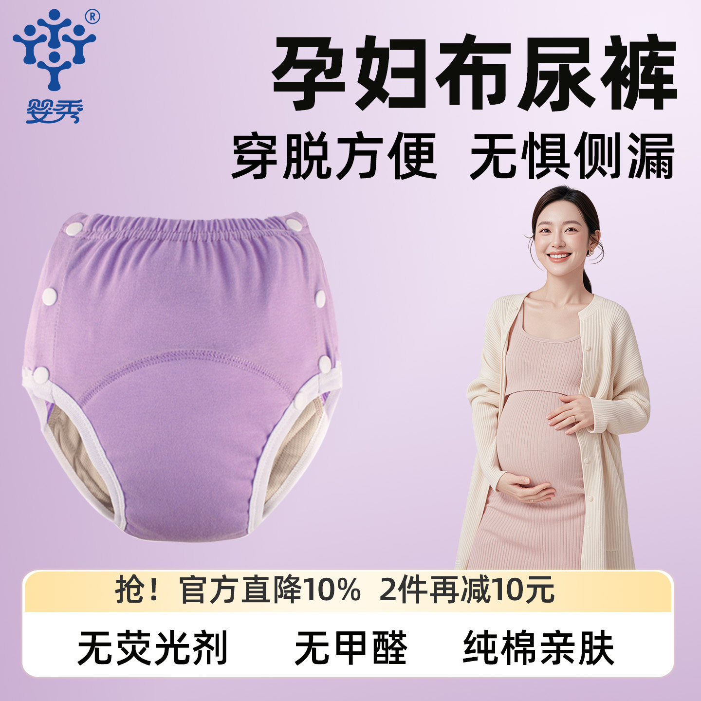 孕妇布尿裤产妇失禁专用防漏尿纯棉透气护理裤经期成人安睡裤女大,婴童尿裤,布尿裤,淘宝优惠券,粉丝福利购,淘宝优惠卷