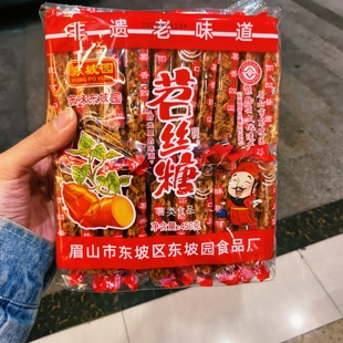 东坡园苕丝糖450克葱香酥南瓜酥四川特产零食红苕丝传统办公室零