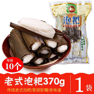 乐山特产犍为清溪王五孃小泡粑10个装冻粑速食糯米早餐纯手工制作