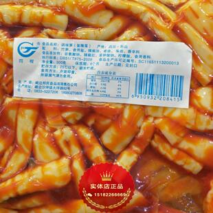 三袋包邮四川特产乐山峨边同程麻辣竹笋 红油笋尖调味笋 1袋200克