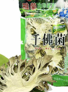 四川食用菌山珍100g千佛菌