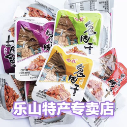 包邮哈妹兔肉干冷吃兔麻辣兔丁哈哥兔肉四川特产五香香辣散装500g