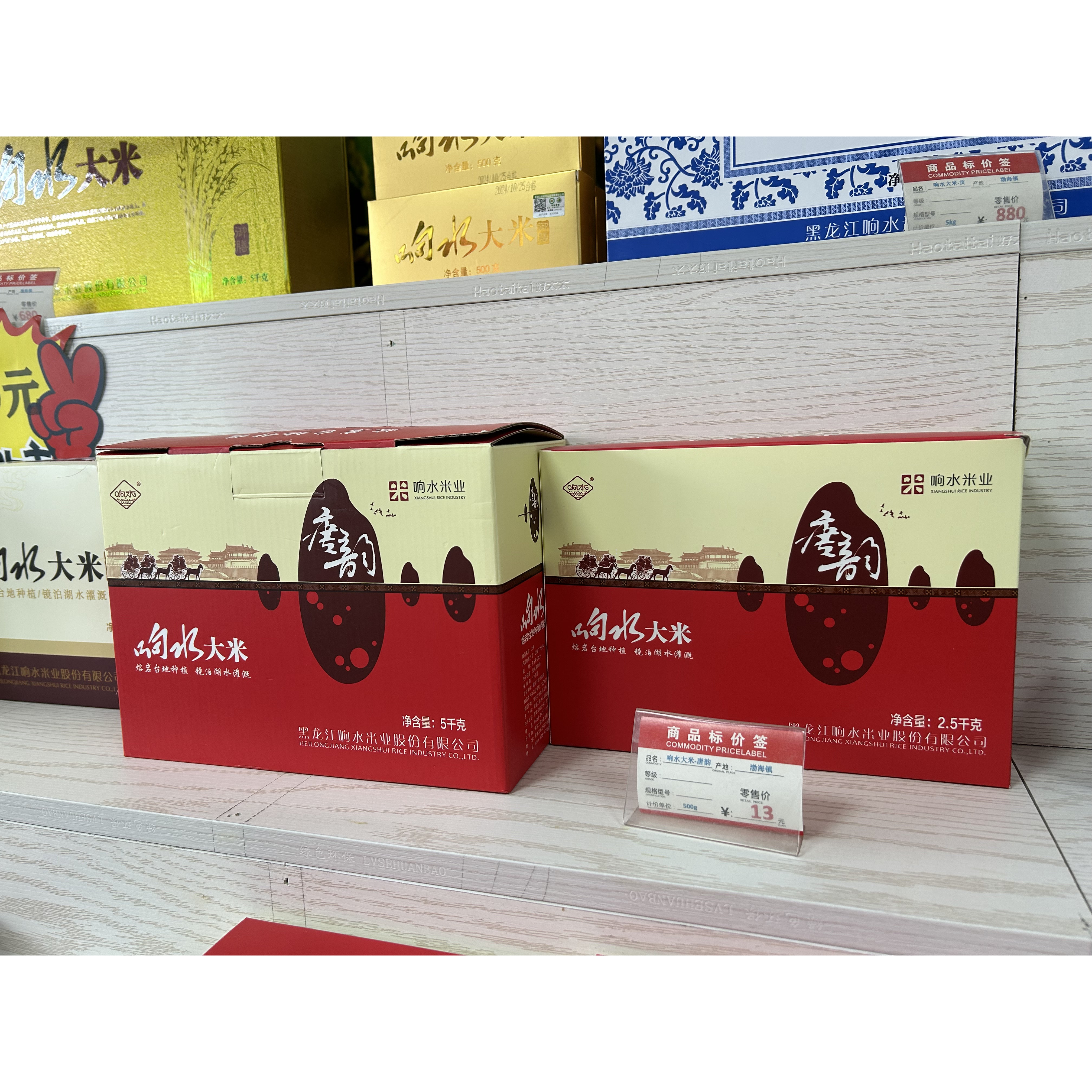 响水大米唐韵正宗东北黑龙江牡丹江火山岩石板大米5kg10斤包邮