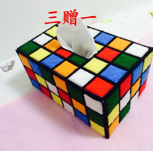 DIY立体毛线抽纸盒欧式十字绣