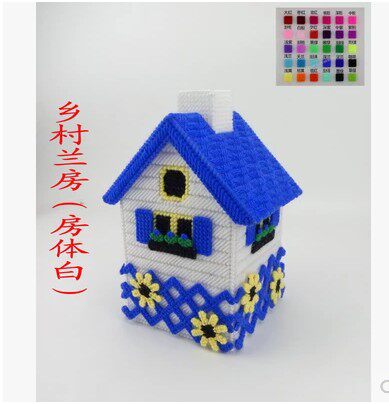 包邮新款立体绣毛线绣十字绣纸抽盒小房子钻石画纸巾盒套件收纳盒